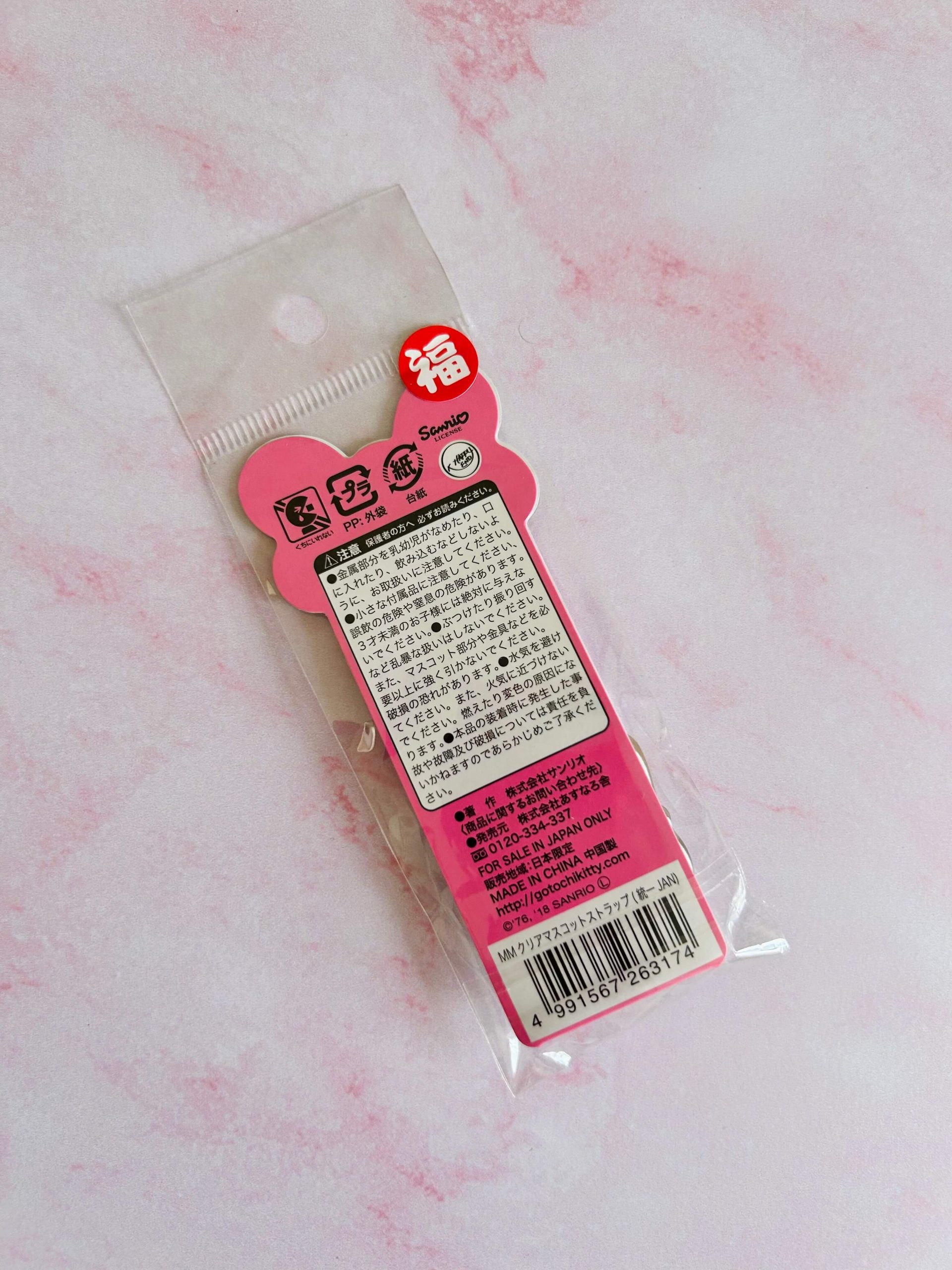 Colgante de My Melody Sanrio 2